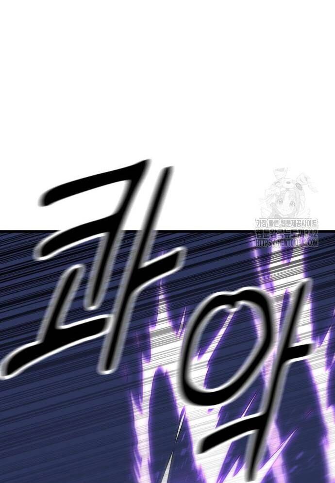 Võ Vương Kang Haejin - Chapter 53 - Page 98