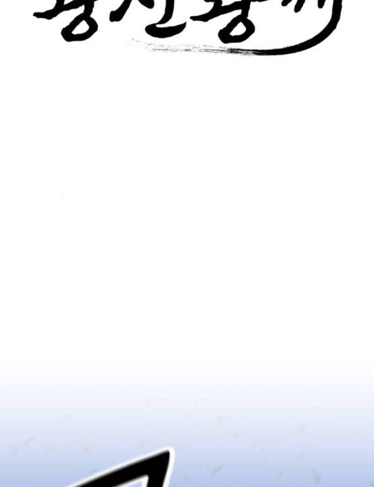 Võ Vương Kang Haejin - Chapter 54 - Page 36