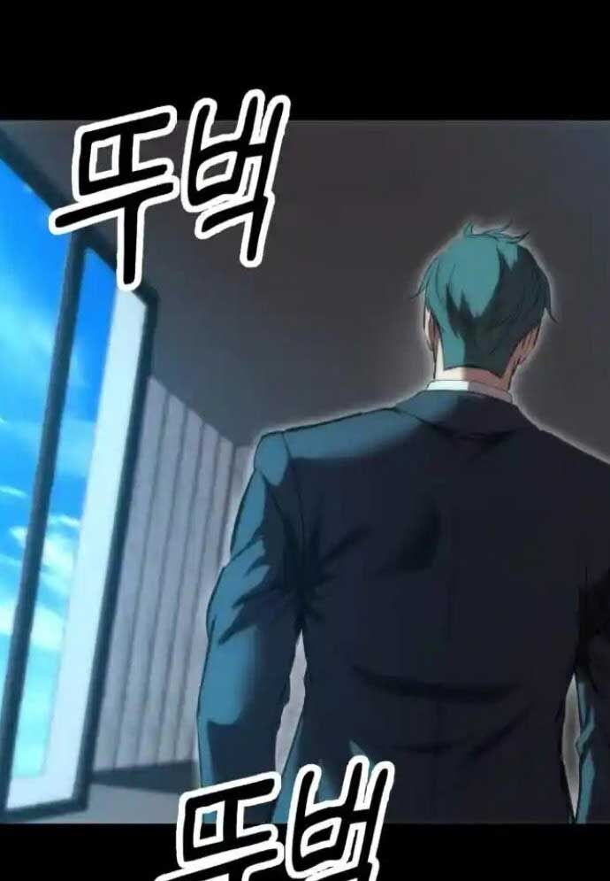 Võ Vương Kang Haejin - Chapter 55 - Page 122