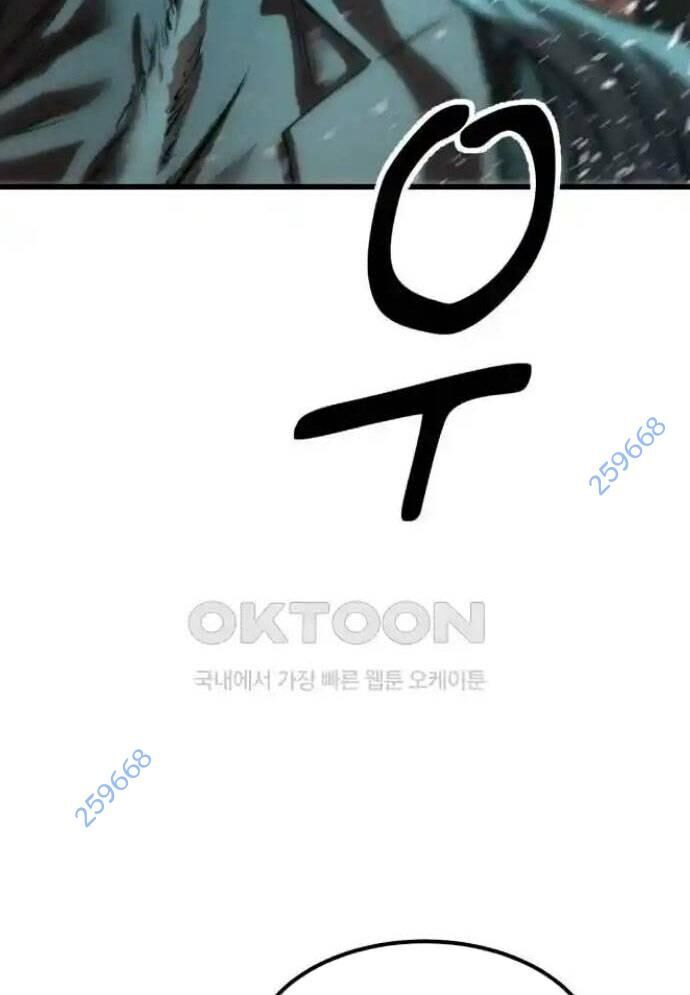 Võ Vương Kang Haejin - Chapter 56 - Page 4