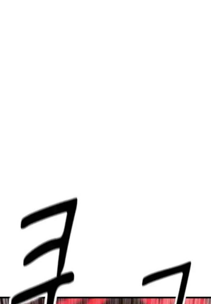 Võ Vương Kang Haejin - Chapter 56 - Page 59