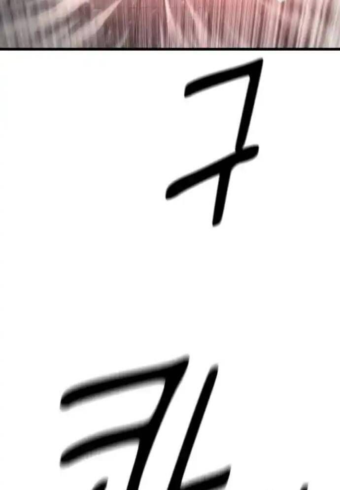 Võ Vương Kang Haejin - Chapter 56 - Page 61