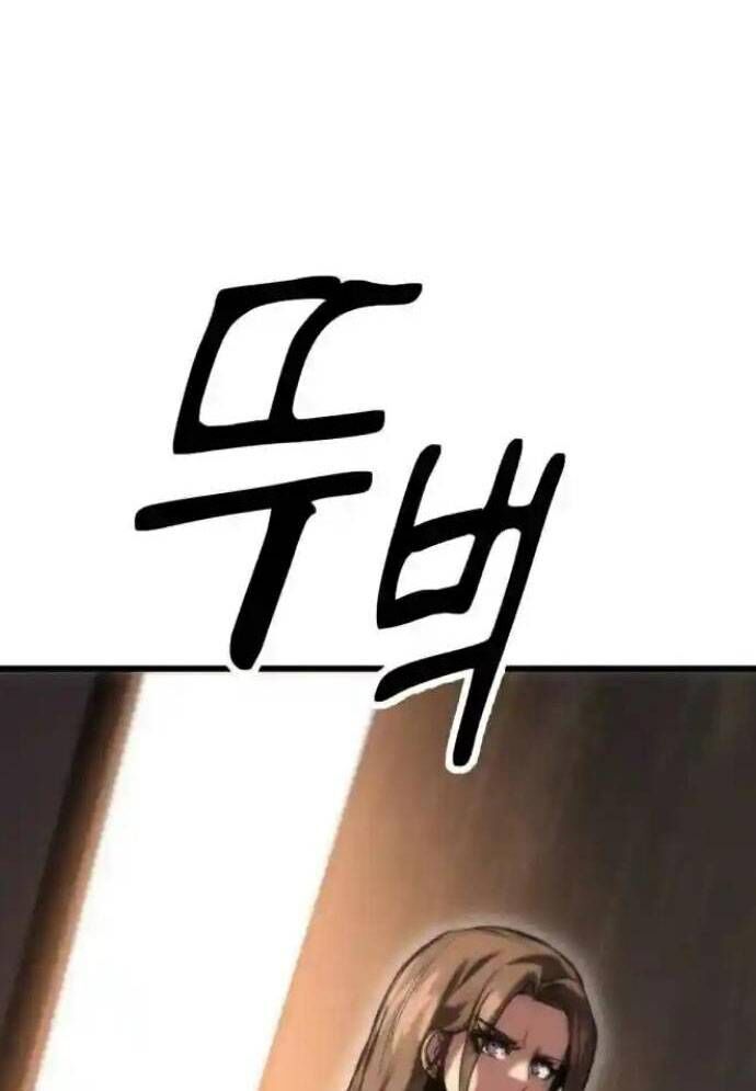 Võ Vương Kang Haejin - Chapter 56 - Page 94