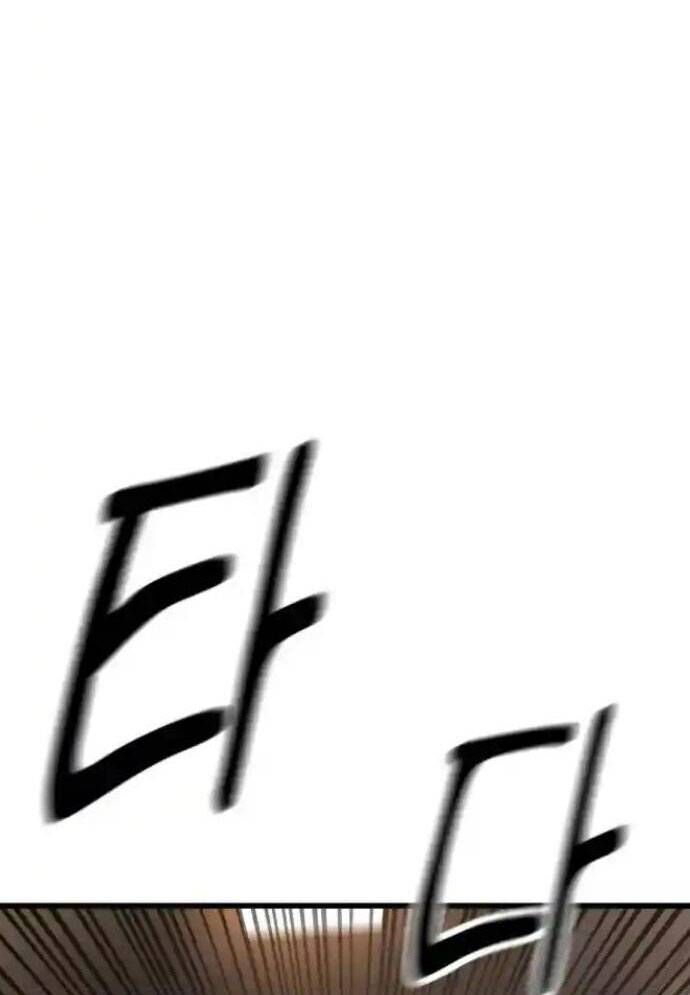 Võ Vương Kang Haejin - Chapter 56 - Page 97