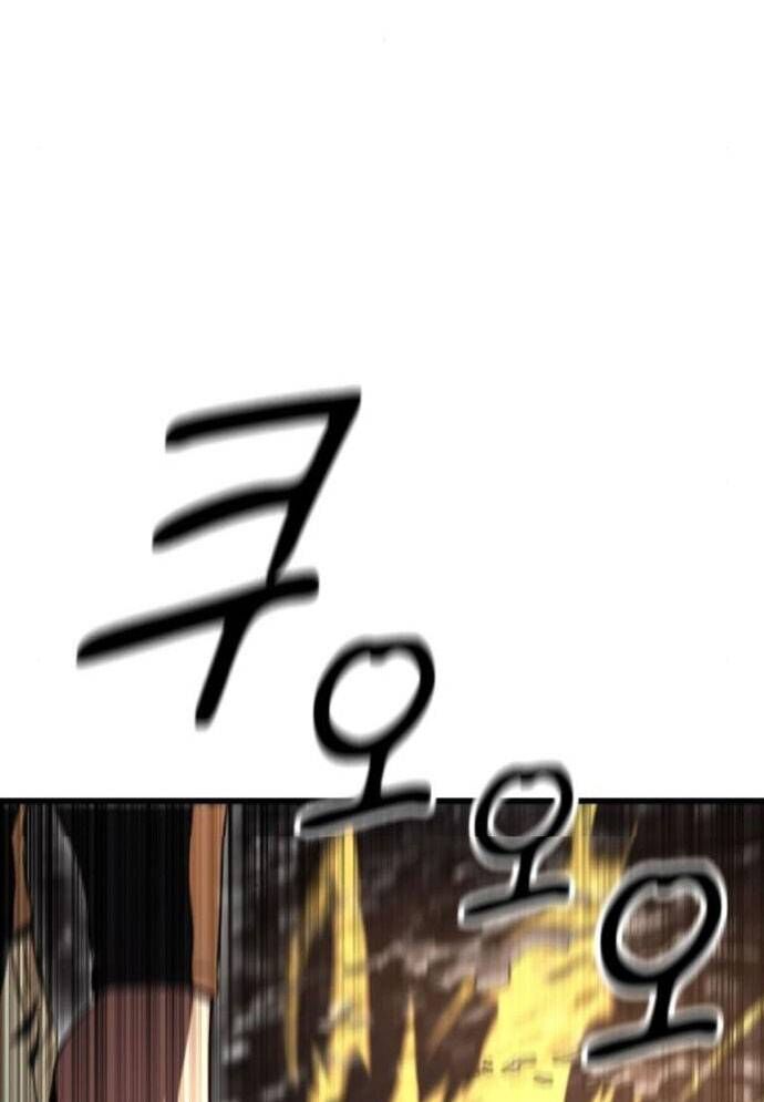 Võ Vương Kang Haejin - Chapter 60 - Page 134