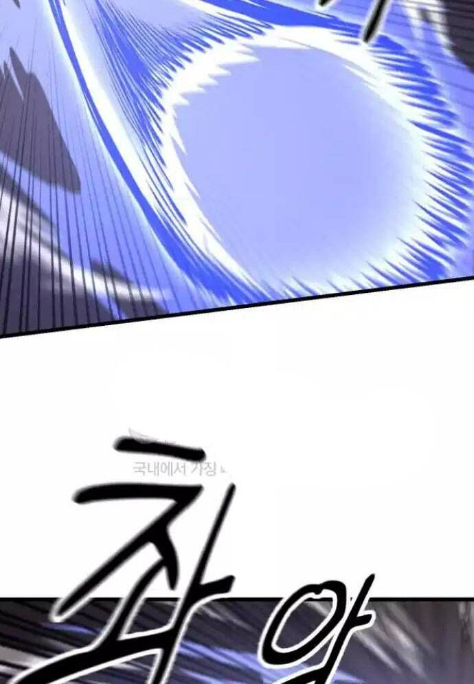 Võ Vương Kang Haejin - Chapter 61 - Page 47