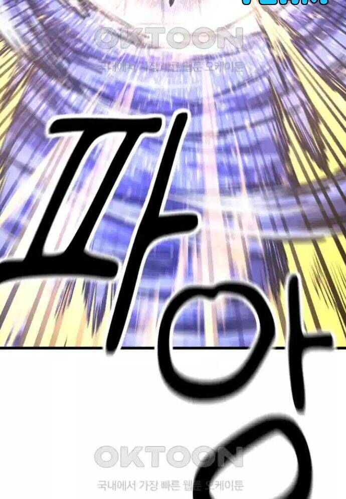 Võ Vương Kang Haejin - Chapter 61 - Page 91