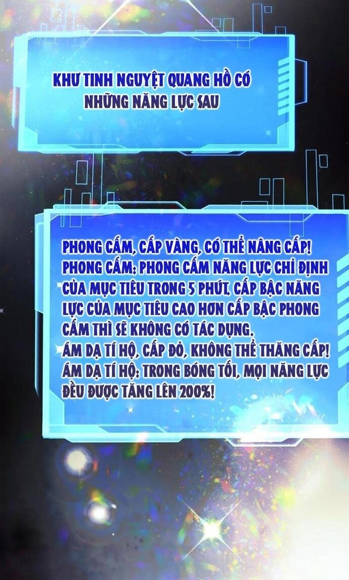 Học Cùng Em Gái, Không Cẩn Thận Trở Thành Vô Địch - Chapter 86 - Page 3