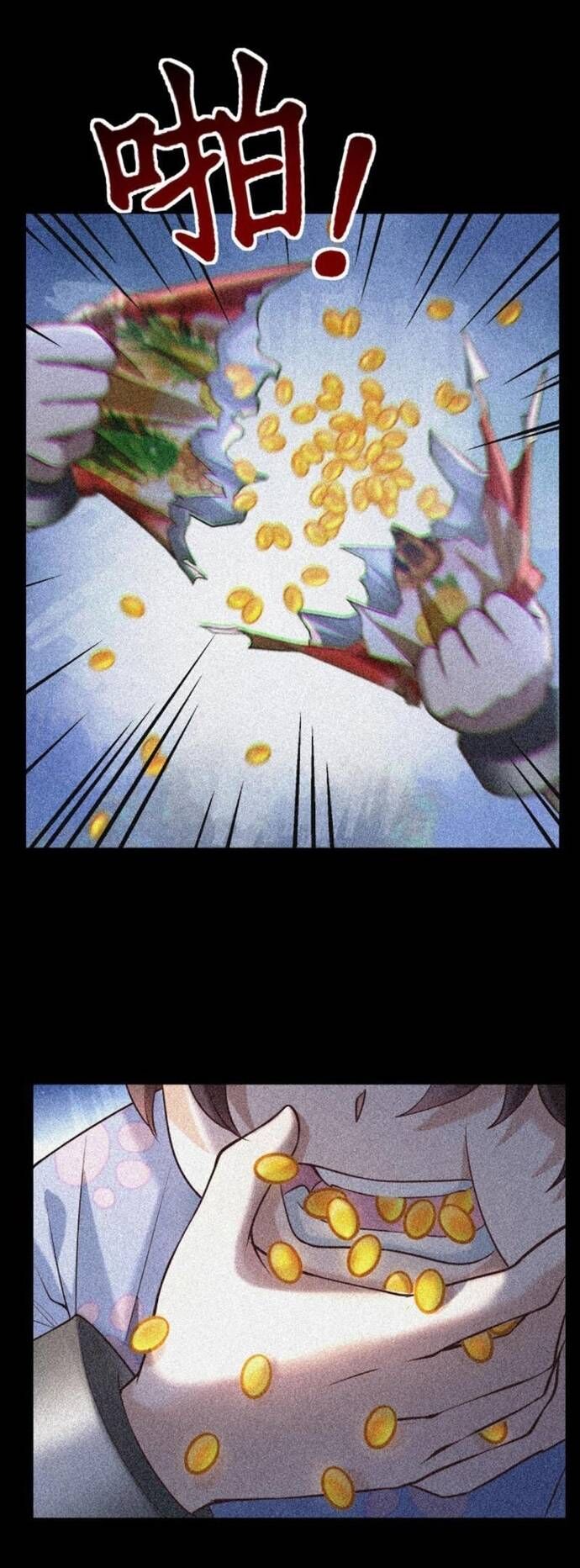 Học Cùng Em Gái, Không Cẩn Thận Trở Thành Vô Địch - Chapter 91 - Page 16