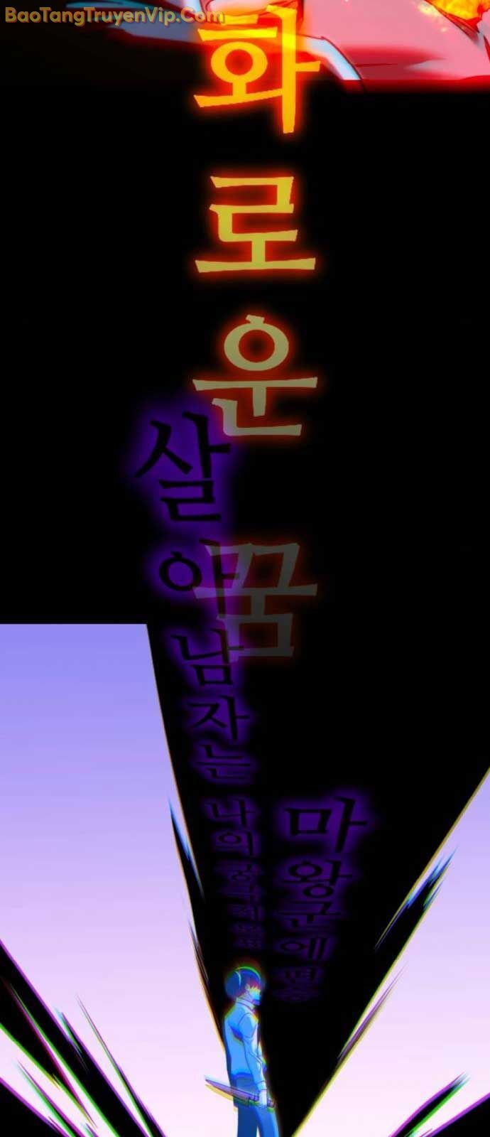 Thống Lĩnh Học Viện Chỉ Bằng Dao Sashimi - Chapter 46 - Page 27