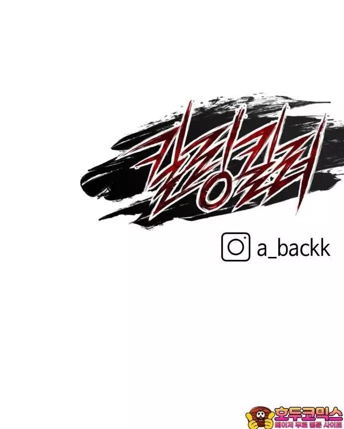 Sát Nhân Cuồng Loạn - Chapter 87 - Page 46