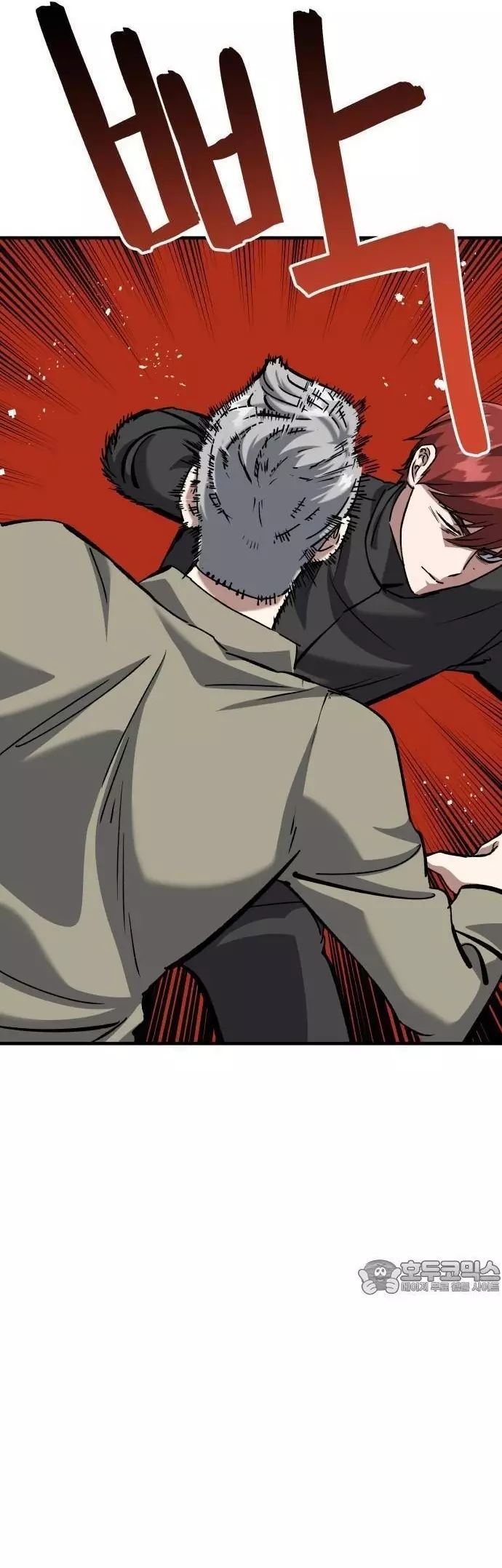 Sát Nhân Cuồng Loạn - Chapter 88 - Page 15