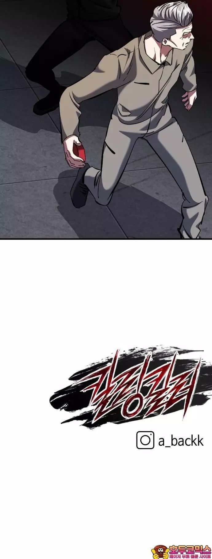 Sát Nhân Cuồng Loạn - Chapter 88 - Page 45