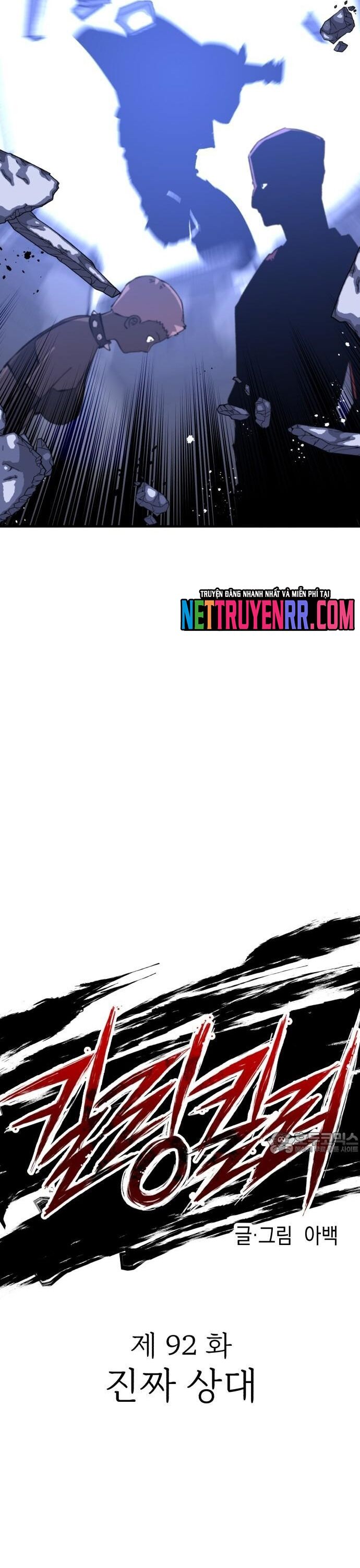 Sát Nhân Cuồng Loạn - Chapter 92 - Page 5