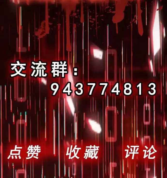 Vô hạn hồ sơ - Chapter 69 - Page 27