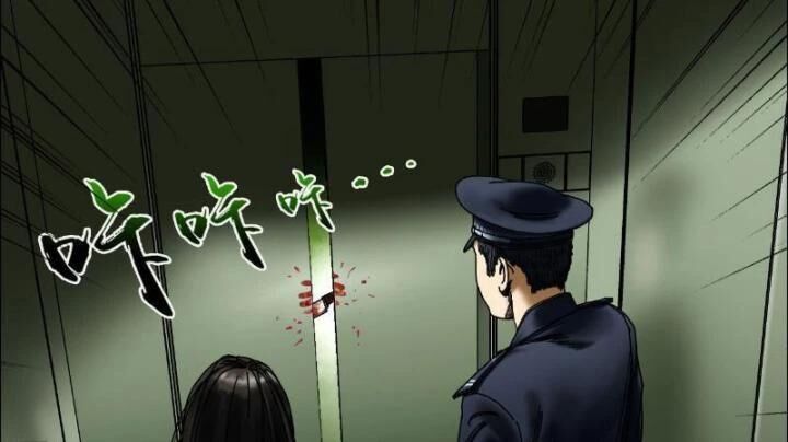 Giờ Ngọ Ba Khắc - Chapter 2 - Page 67