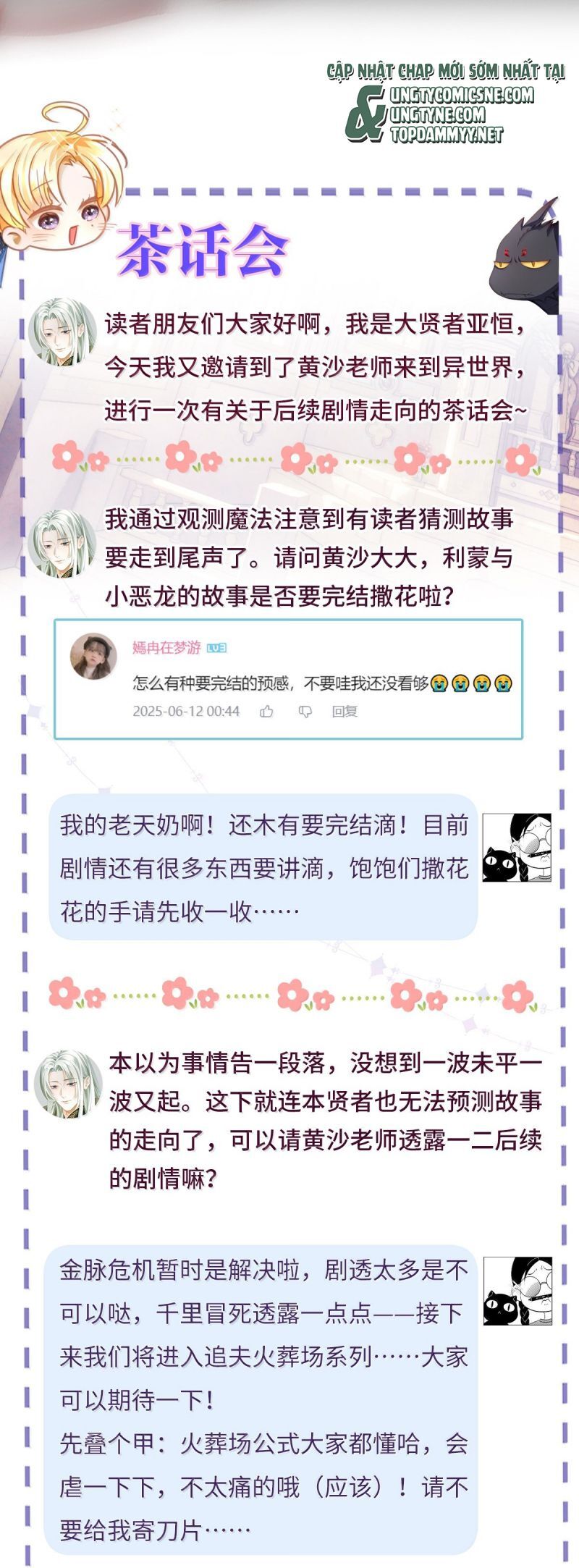 Tôi Trùng Sinh Trở Thành Tiểu Ác Long Của Vương Tử Điện Hạ - Chapter 86 - Page 21