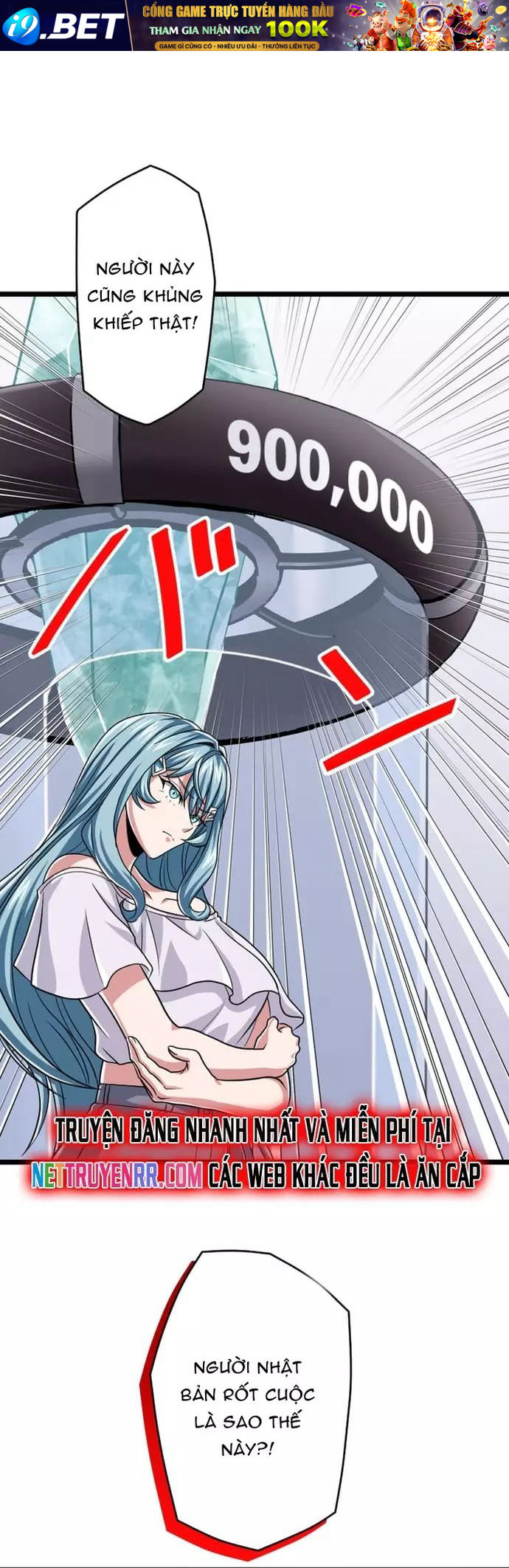 Đại Hiền Nhân Ma Thuật Cấp 99990000 - Chapter 104 - Page 19