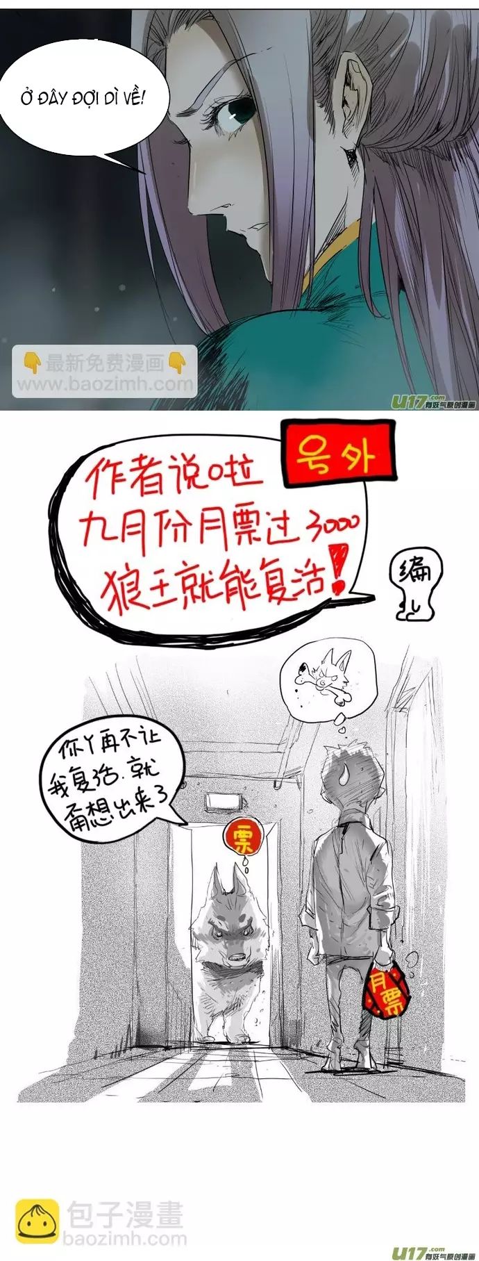 Tỏa Long - Chapter 74 - Page 4