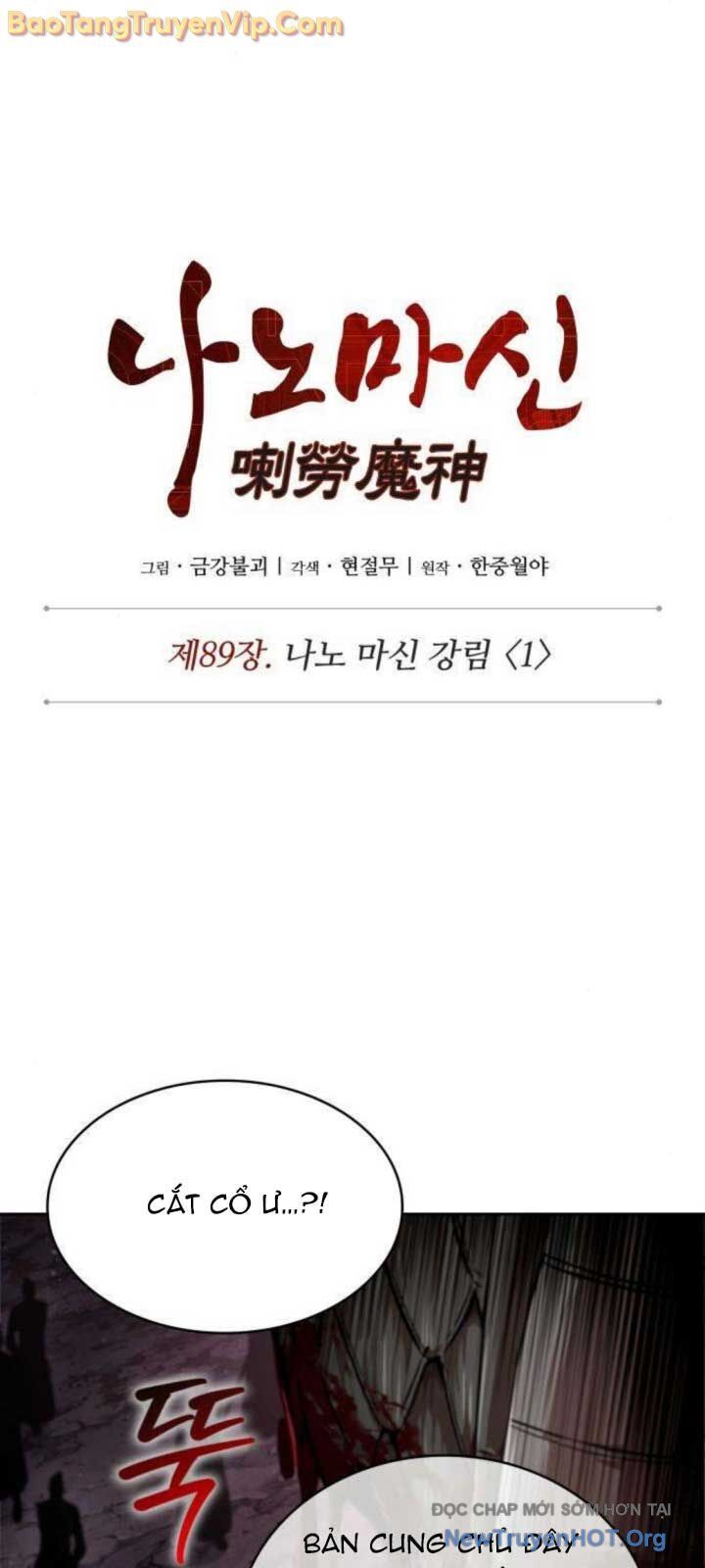 Ngã lão ma thần - Chapter 264 - Page 15