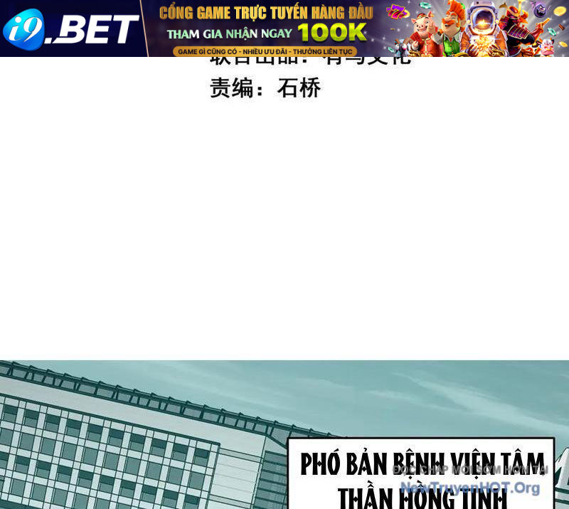 Mạt Nhật Thiên Hạ: Ta, Virus Quân Vương - Chapter 71 - Page 3