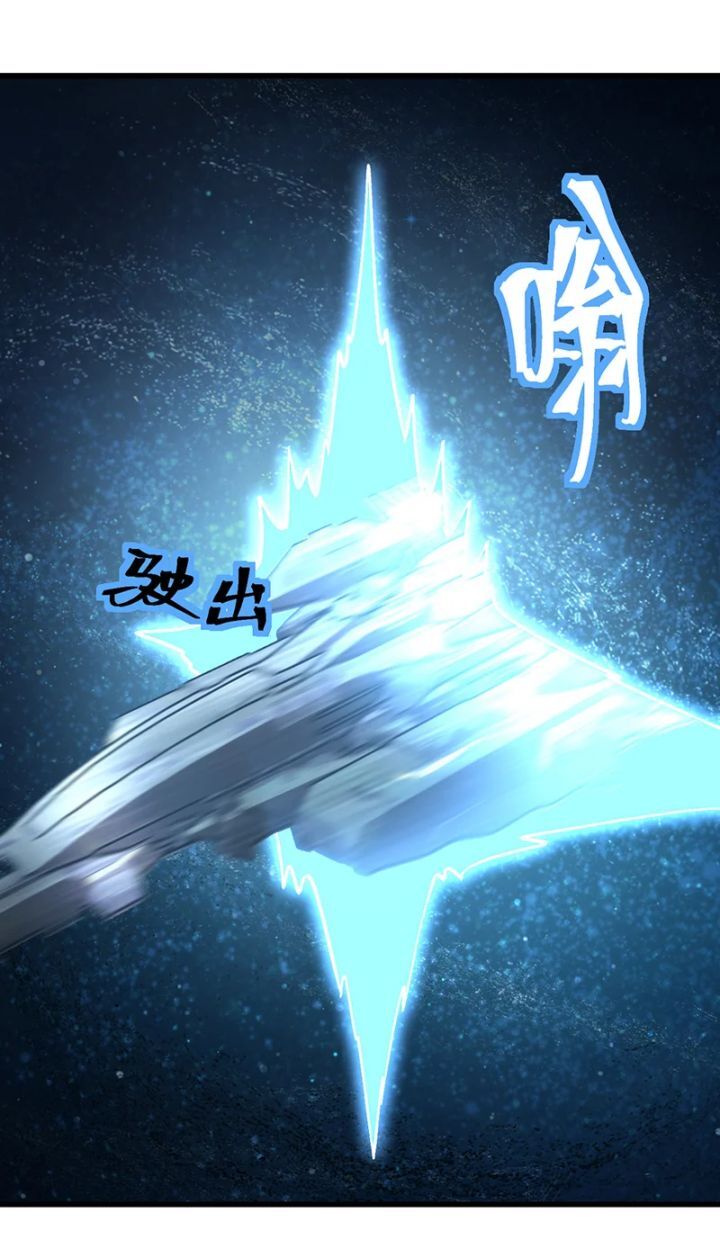 Cao Võ Hạ Cánh Đến Một Vạn Năm Sau - Chapter 230 - Page 34