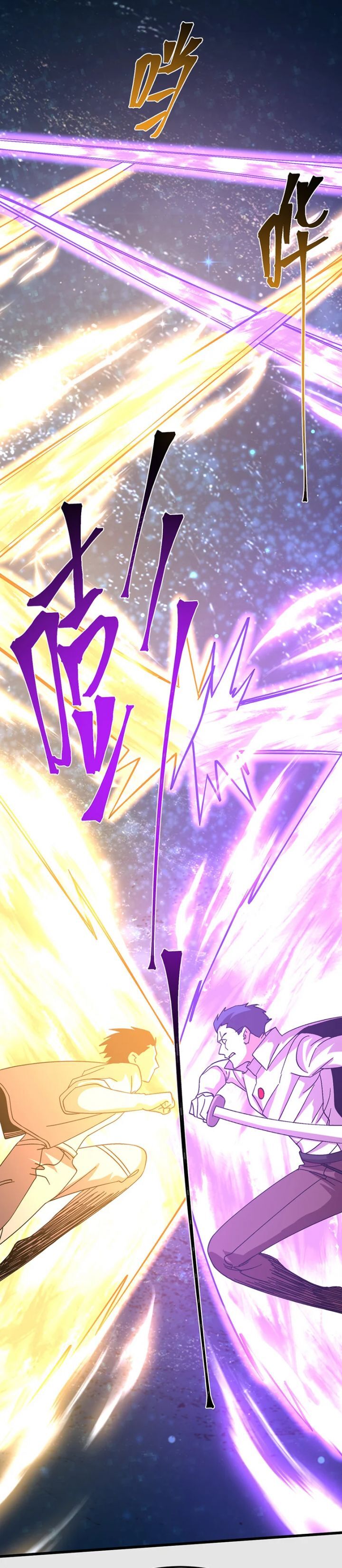 Cao Võ Hạ Cánh Đến Một Vạn Năm Sau - Chapter 230 - Page 48