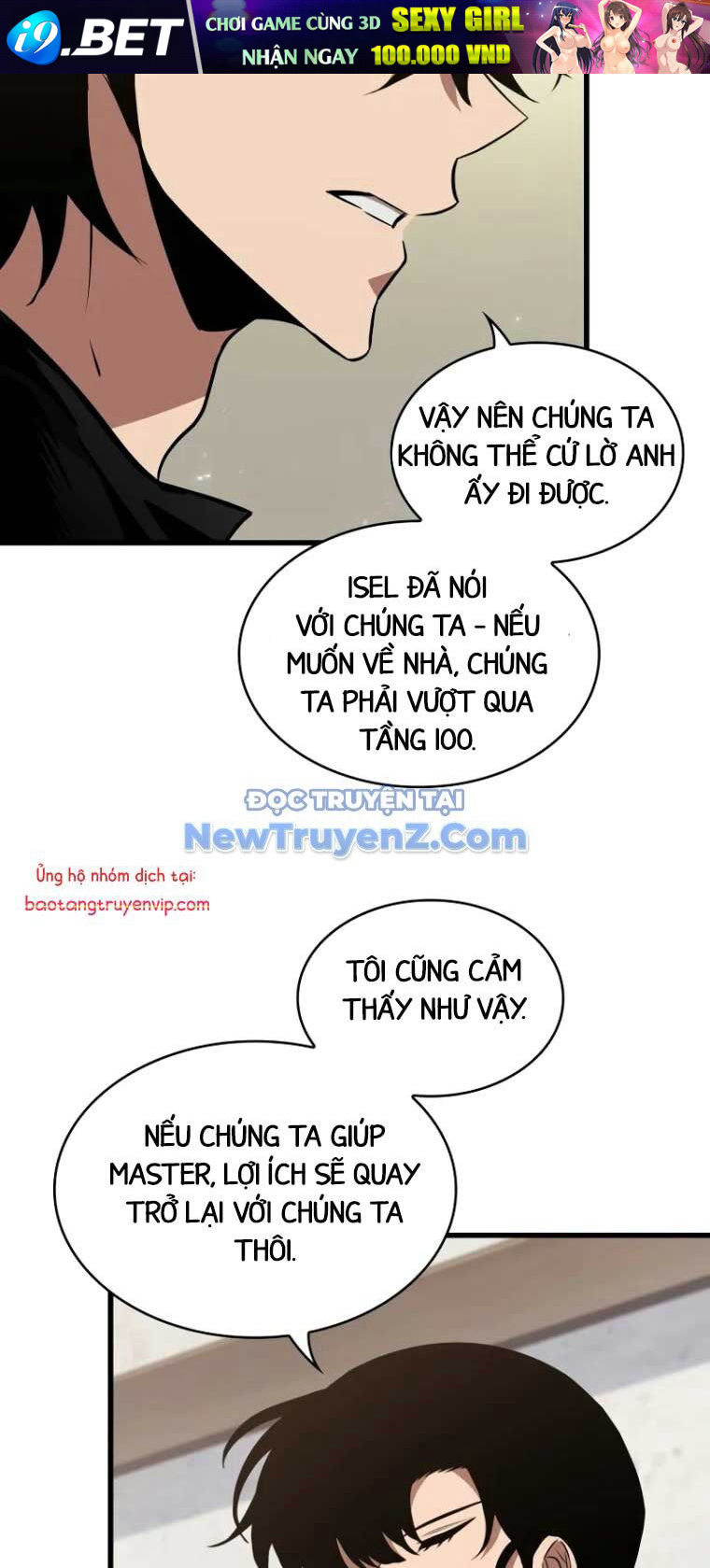 Gacha Vô Hạn Chapter 148 - Trang 69