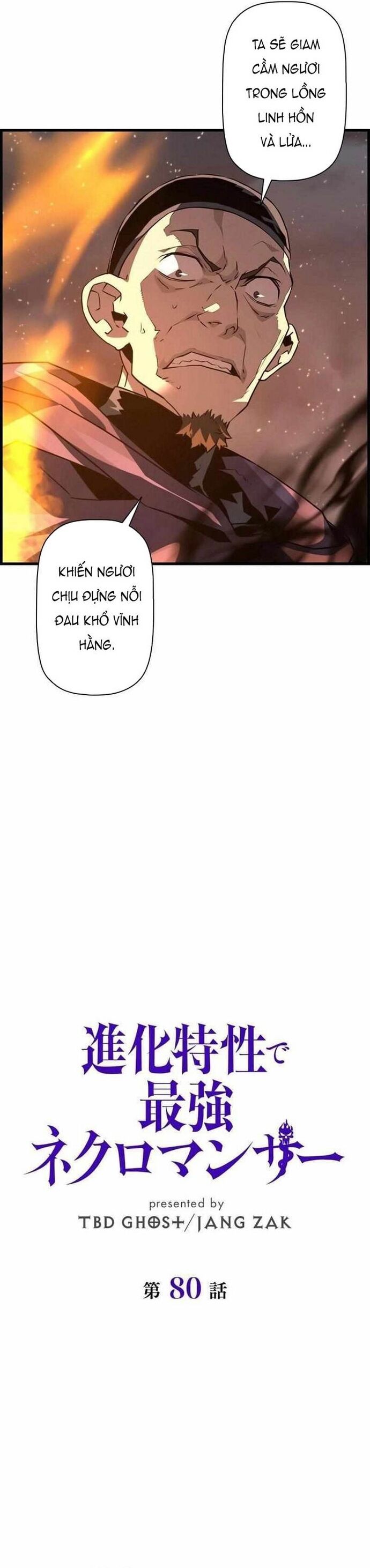 Tử Linh Sư Mạnh Nhất - Chapter 80 - Page 4