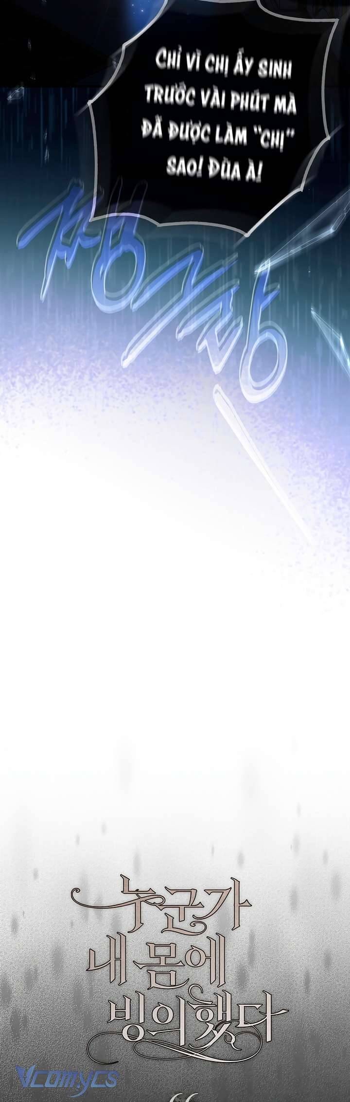 Ai Đó Đang Điều Khiển Cơ Thể Của Tôi Chapter 66 - Trang 32