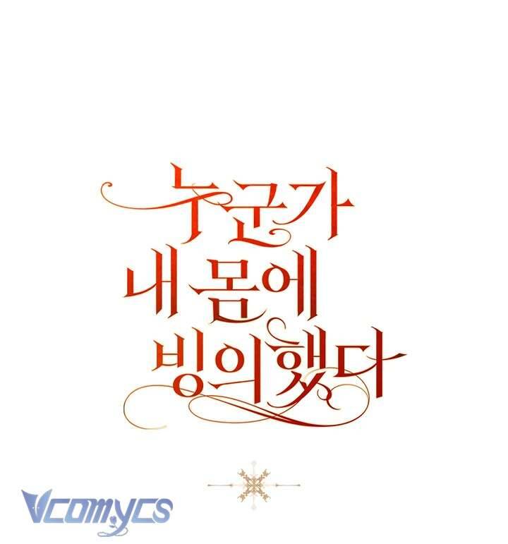 Ai Đó Đang Điều Khiển Cơ Thể Của Tôi Chapter 66 - Trang 91