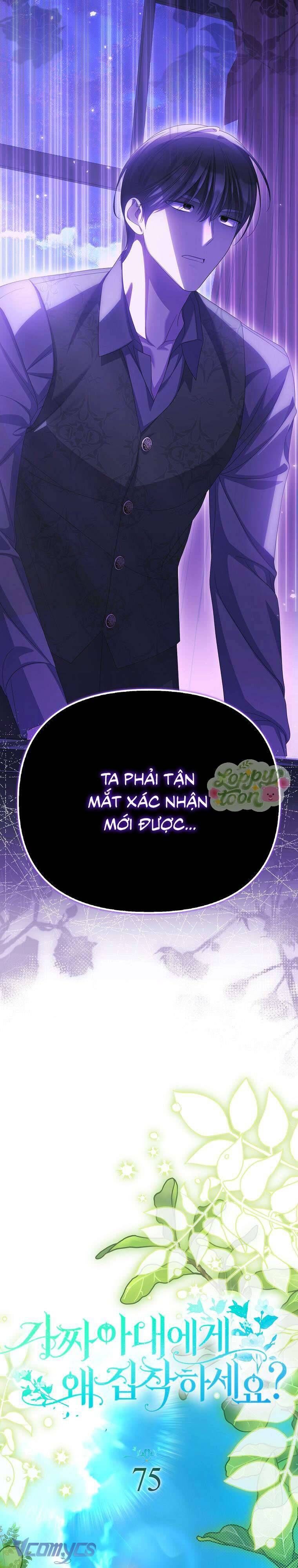 Sao Lại Ám Ảnh Cô Vợ Giả Mạo Quá Vậy? - Chapter 75 - Page 6