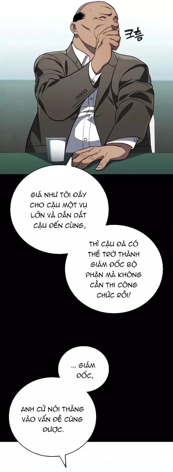 Uỷ Ban Thương Mại Công Bằng - Chapter 23 - Page 11