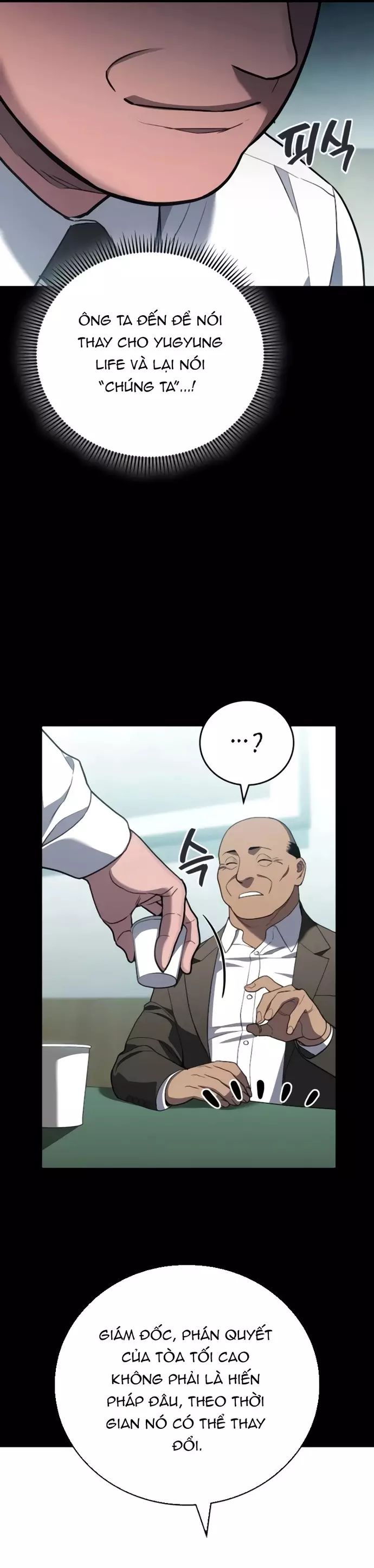 Uỷ Ban Thương Mại Công Bằng - Chapter 23 - Page 16