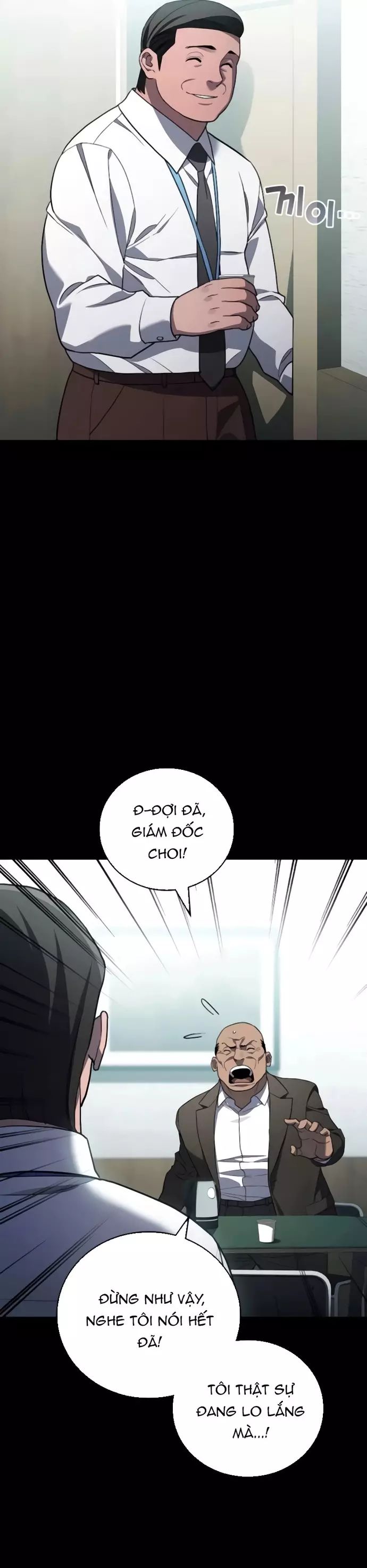 Uỷ Ban Thương Mại Công Bằng - Chapter 23 - Page 19