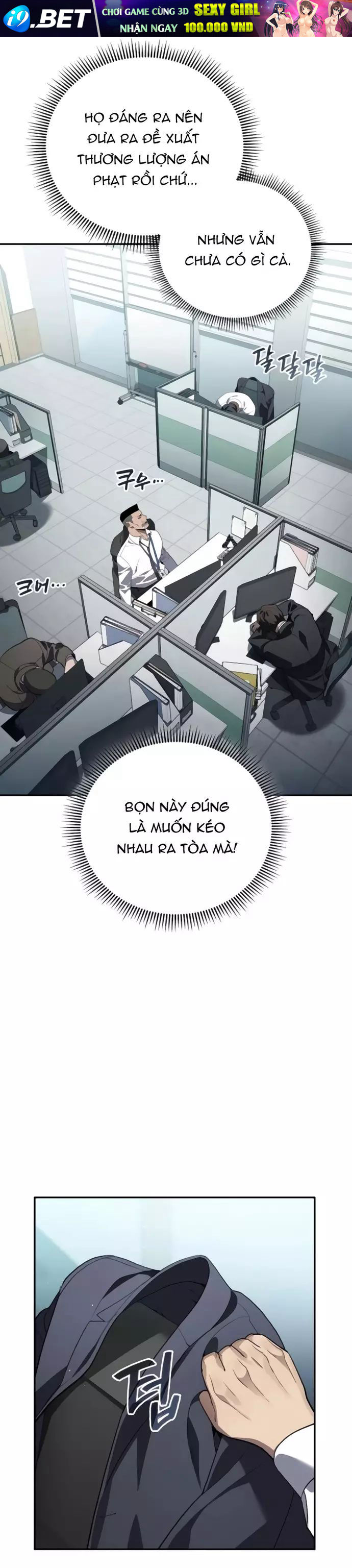 Uỷ Ban Thương Mại Công Bằng - Chapter 23 - Page 35