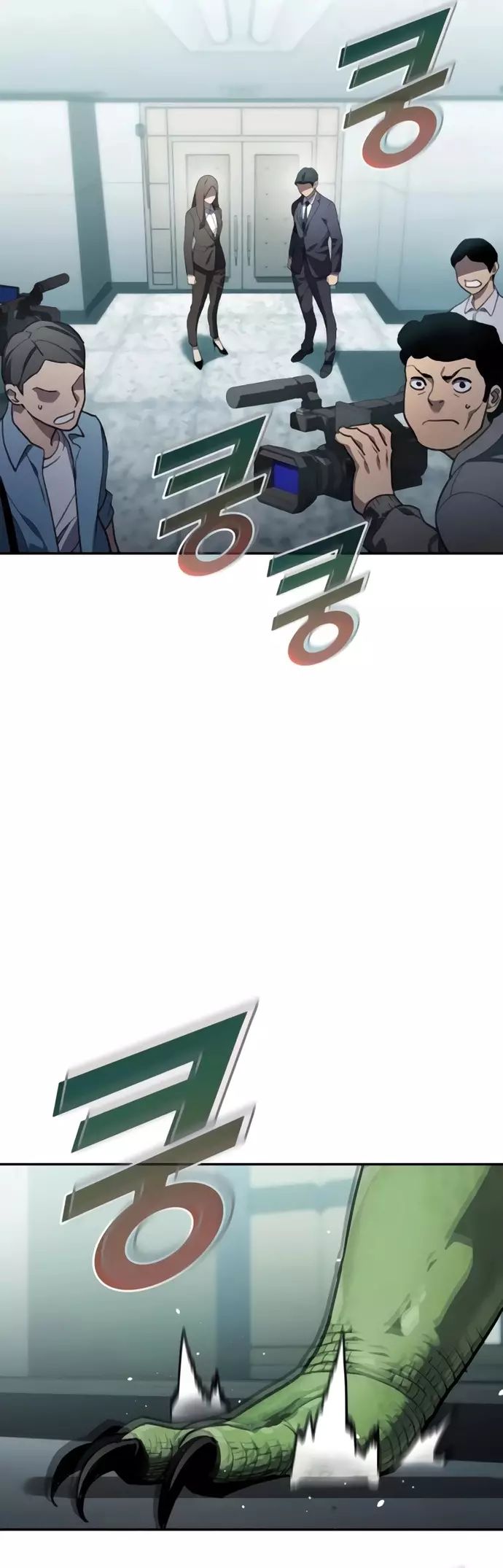 Uỷ Ban Thương Mại Công Bằng - Chapter 23 - Page 44