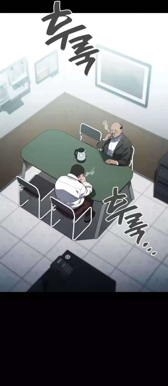 Uỷ Ban Thương Mại Công Bằng - Chapter 23 - Page 7