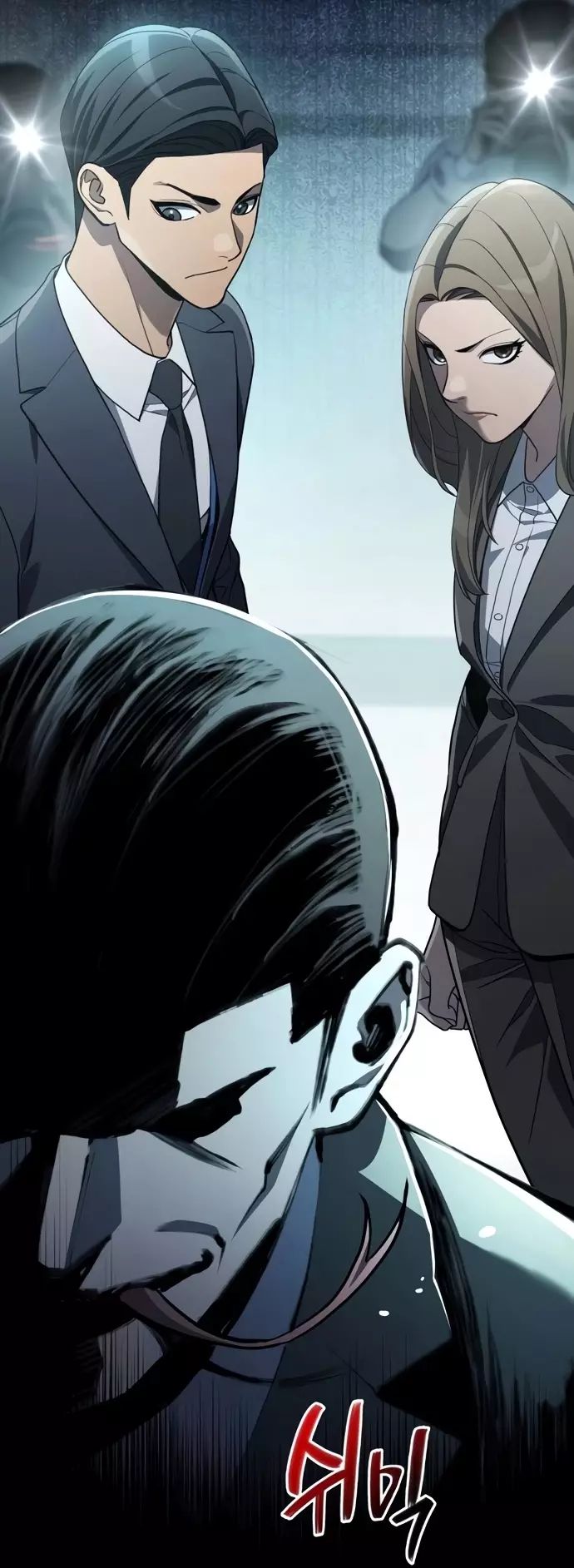 Uỷ Ban Thương Mại Công Bằng - Chapter 24 - Page 37