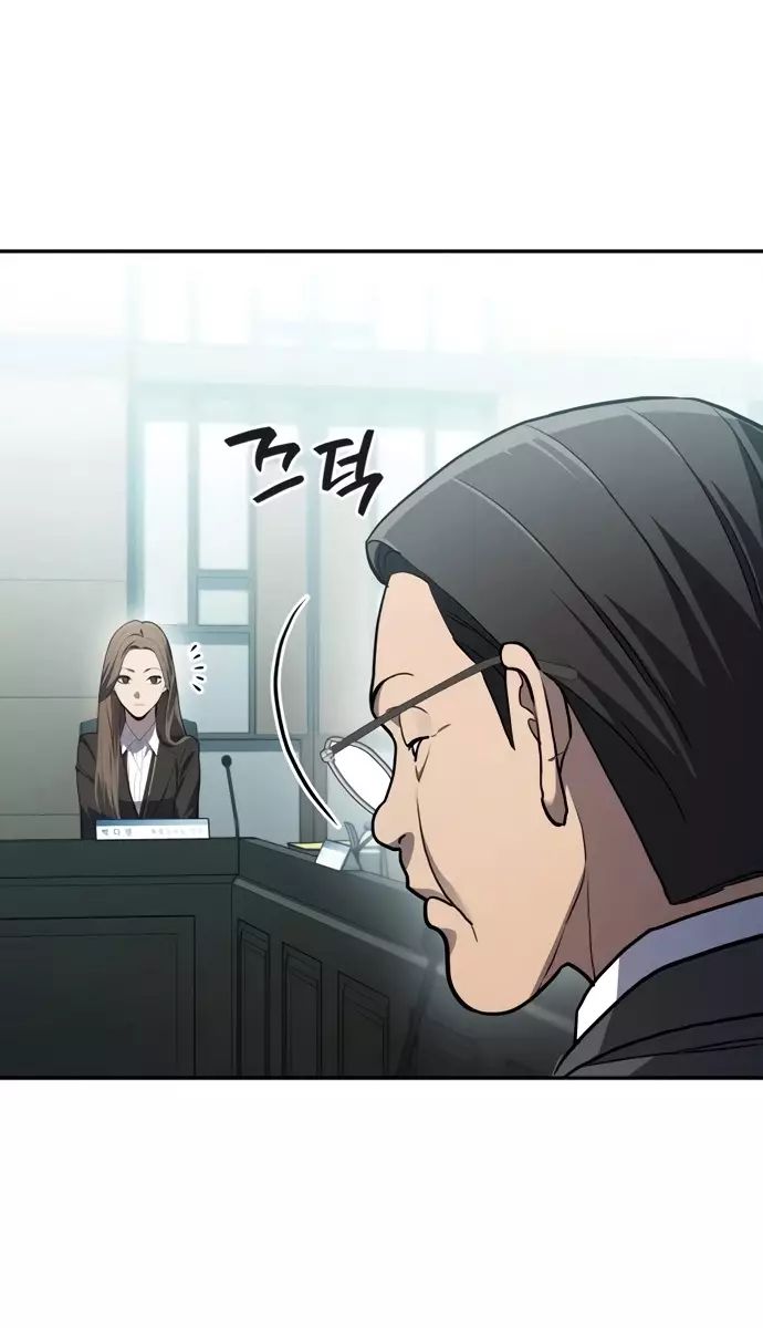 Uỷ Ban Thương Mại Công Bằng - Chapter 24 - Page 50