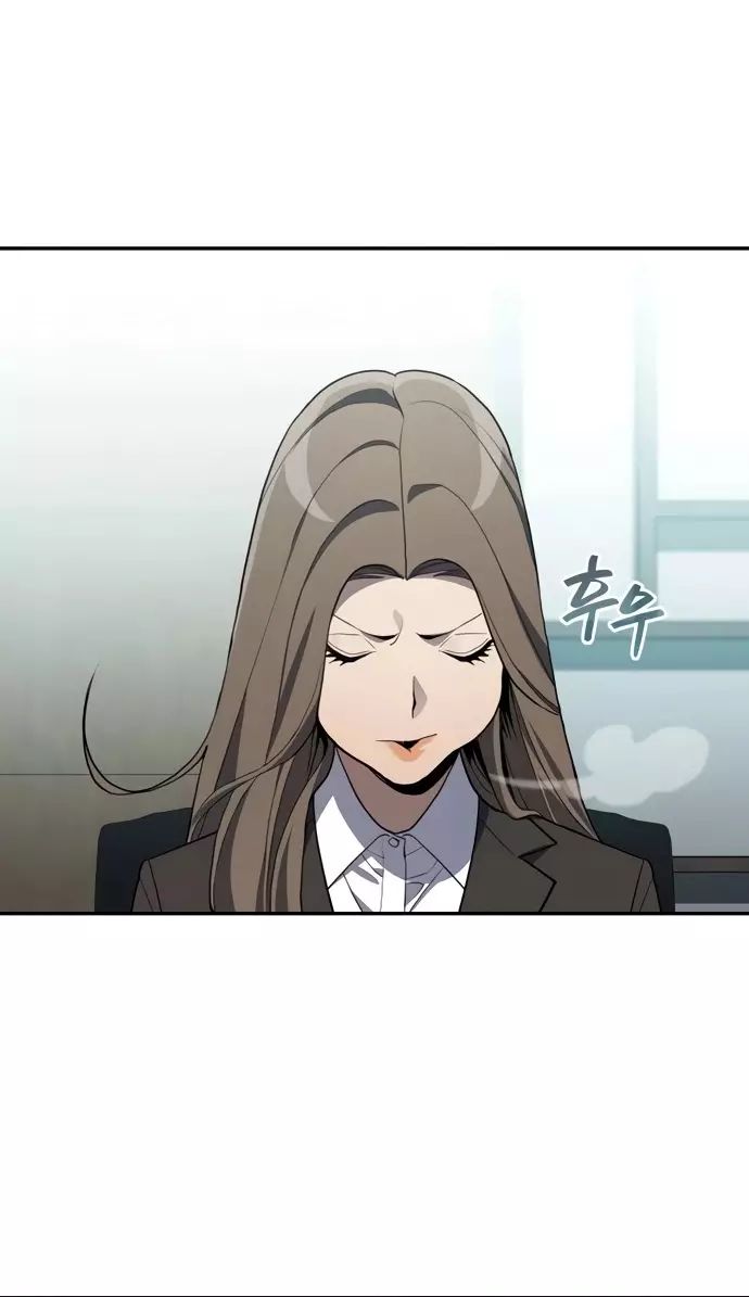 Uỷ Ban Thương Mại Công Bằng - Chapter 24 - Page 52