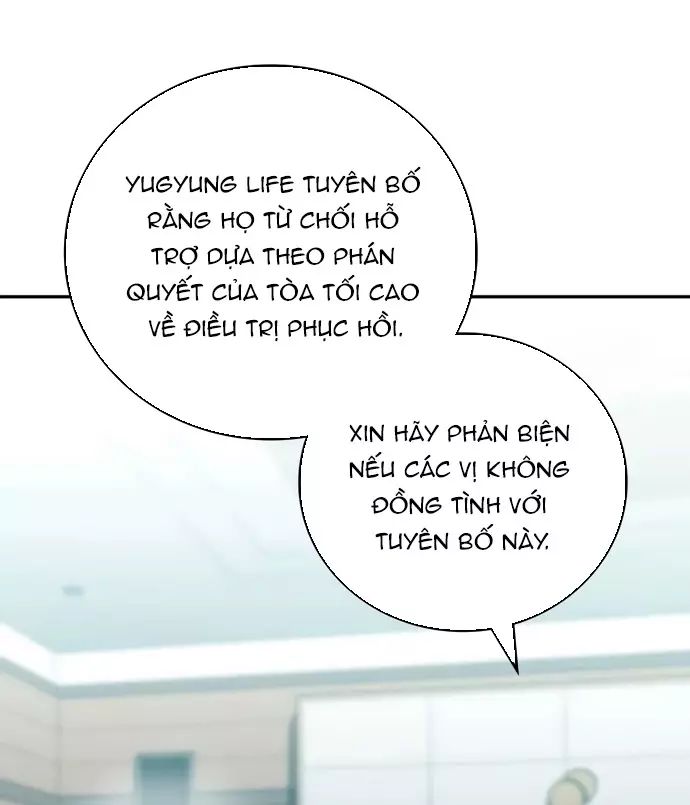 Uỷ Ban Thương Mại Công Bằng - Chapter 24 - Page 76