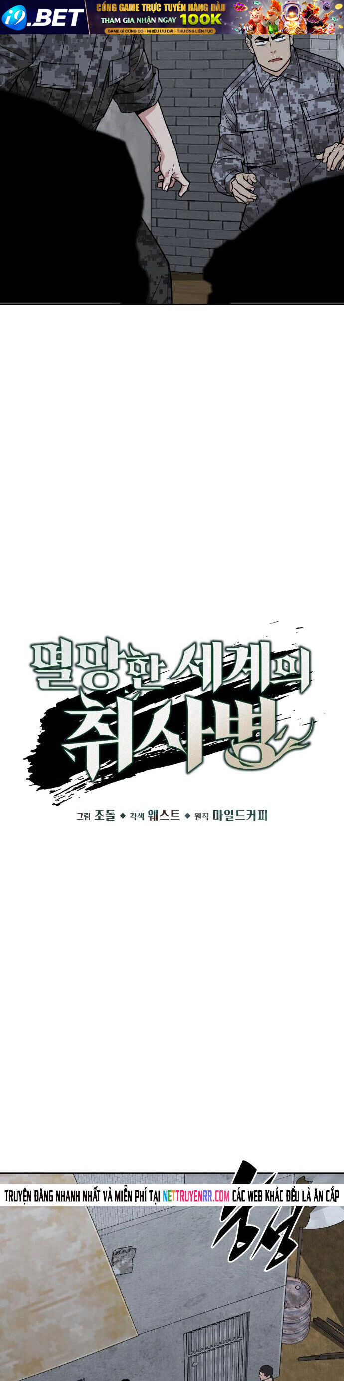 Trù Vương Mạt Thế - Chapter 75 - Page 7