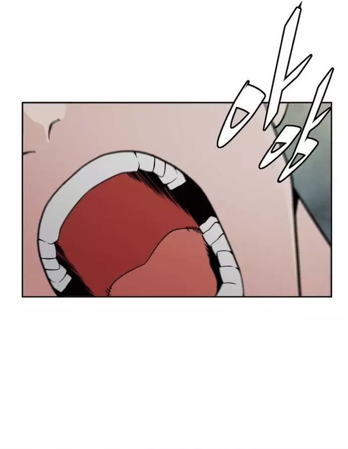 Trù Vương Mạt Thế - Chapter 79 - Page 25