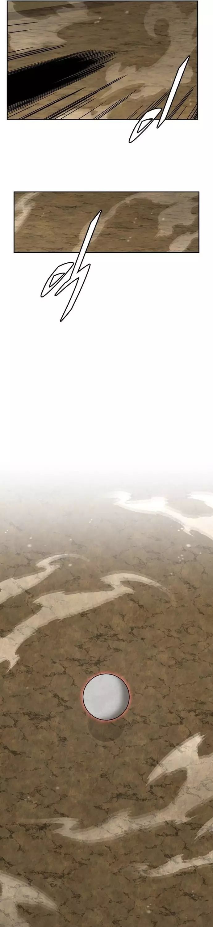 Trù Vương Mạt Thế - Chapter 80 - Page 17