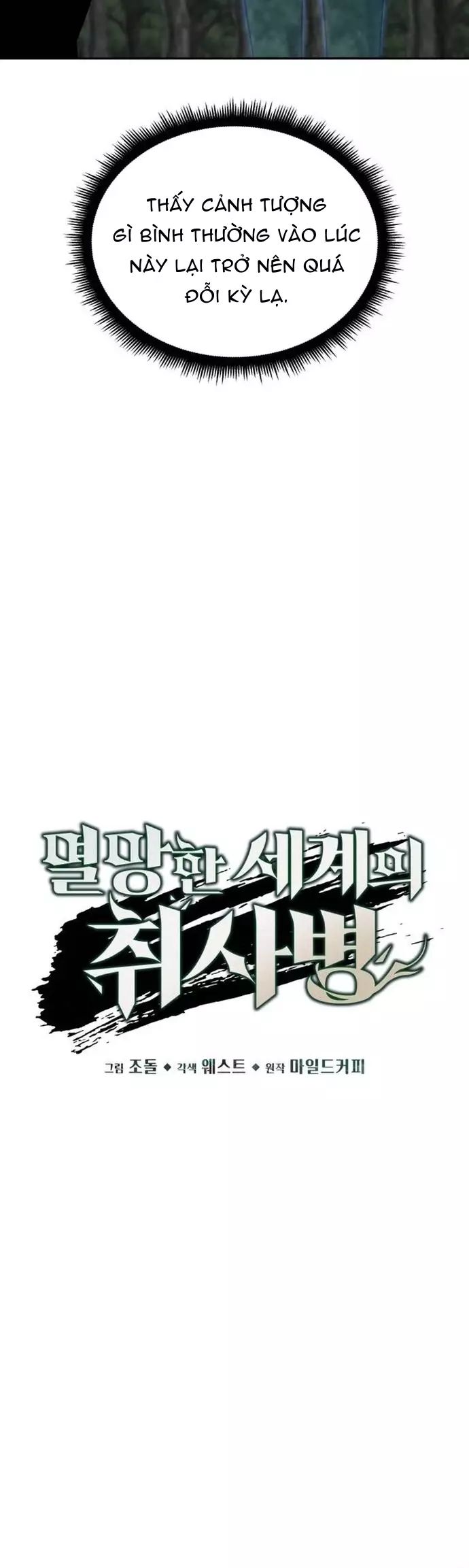 Trù Vương Mạt Thế - Chapter 80 - Page 8