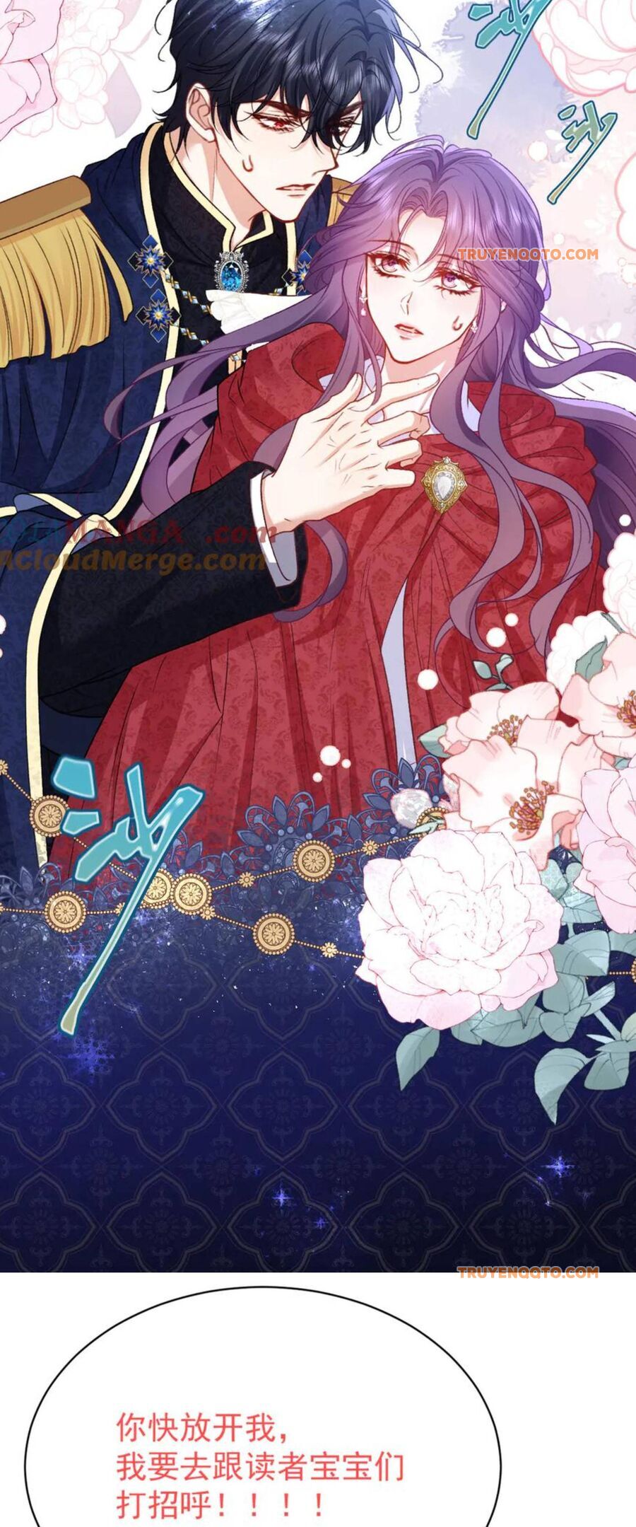 Tôi Đã Tỏ Tình Với Kẻ Thù Nguy Hiểm - Chapter 27 - Page 5