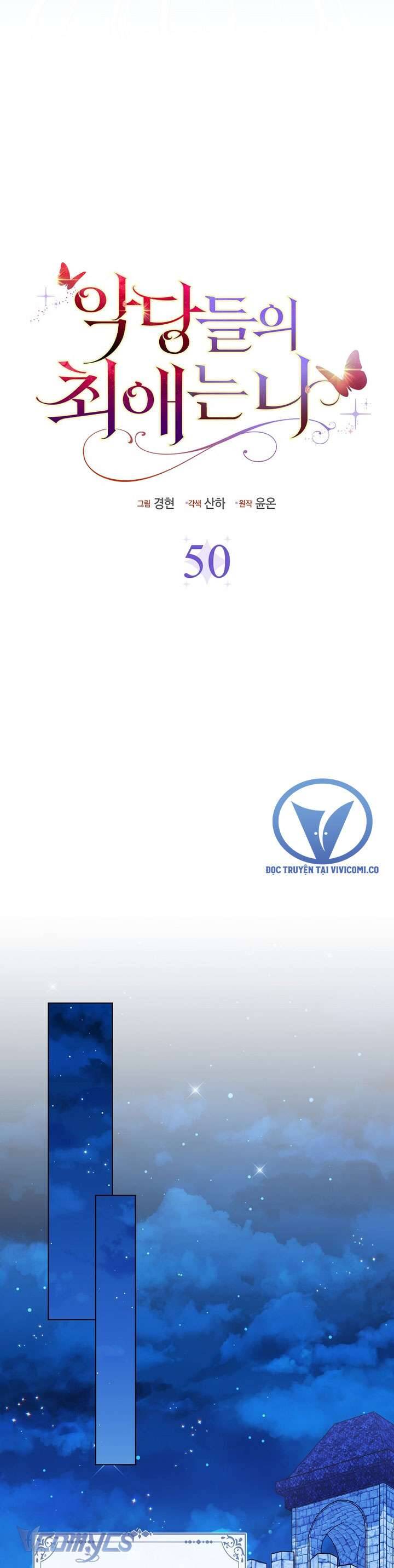 Nhân Vật Phản Diện Đều Thích Tôi - Chapter 50 - Page 7