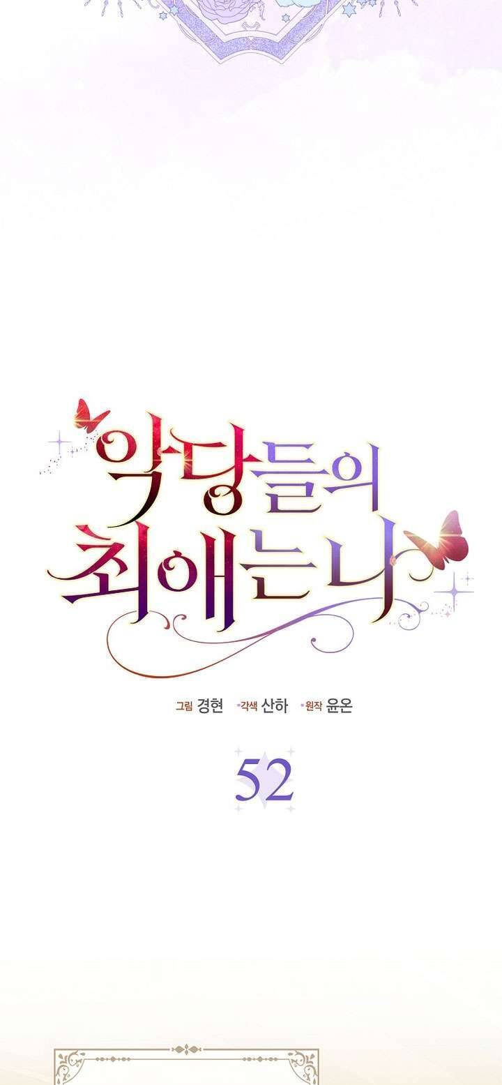 Nhân Vật Phản Diện Đều Thích Tôi - Chapter 52 - Page 10