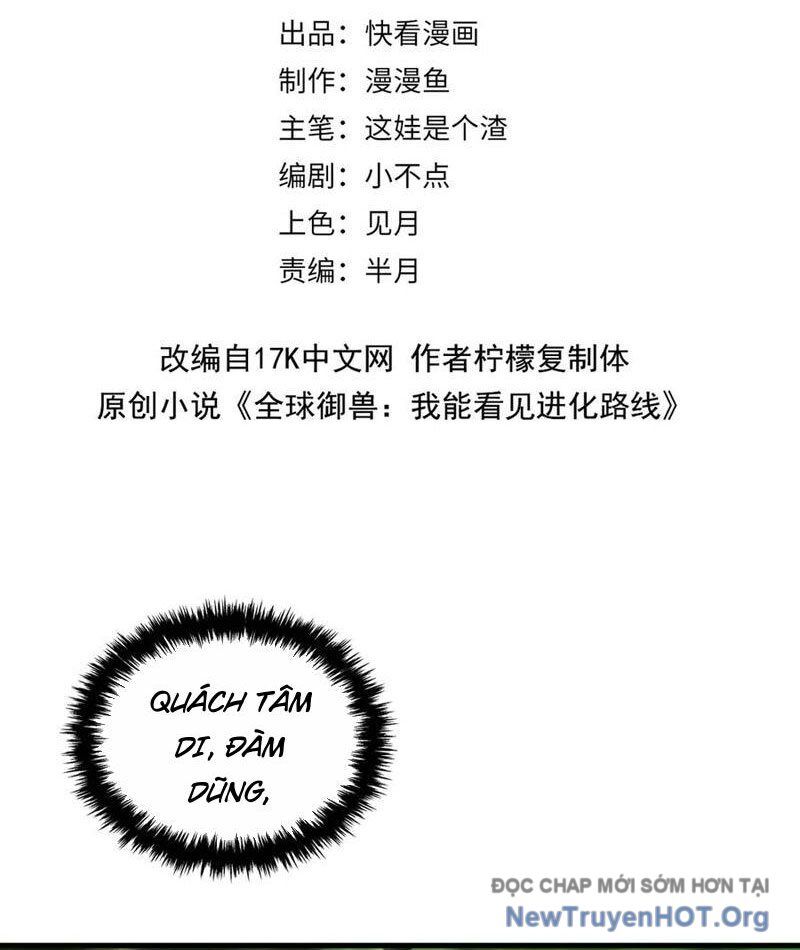 Toàn Cầu Ngự Thú: Ta Có Thể Thấy Lộ Tuyến Tiến Hoá - Chapter 27 - Page 3